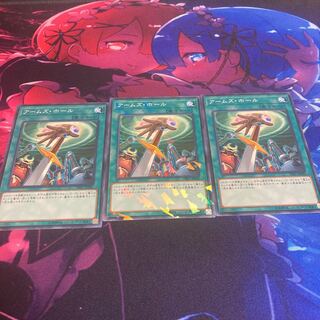 Hidden Armory Normal