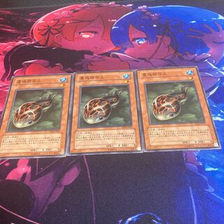 悪魂邪苦止 ノーマル