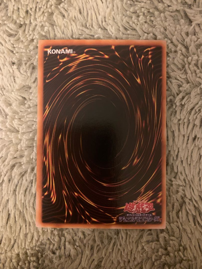 No.1628 Yu-Gi-Oh! Beautiful 2nd Gaia the Dragon Champion Ultra Rare PG-04