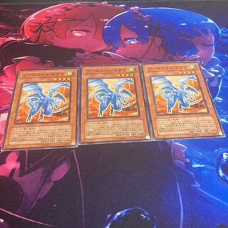 Koa'ki Meiru Drago Normal