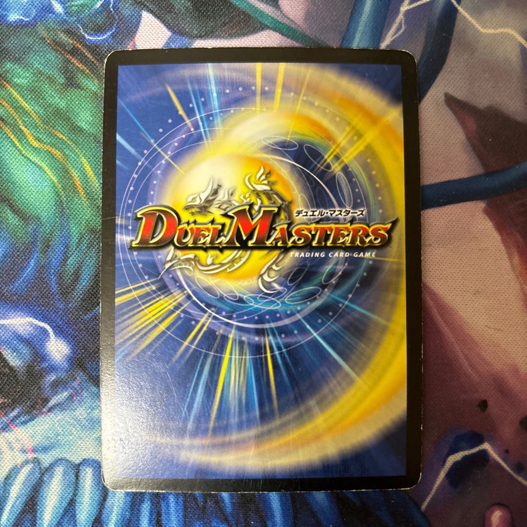 Necrodragon Bryzenaga SR S4/S10