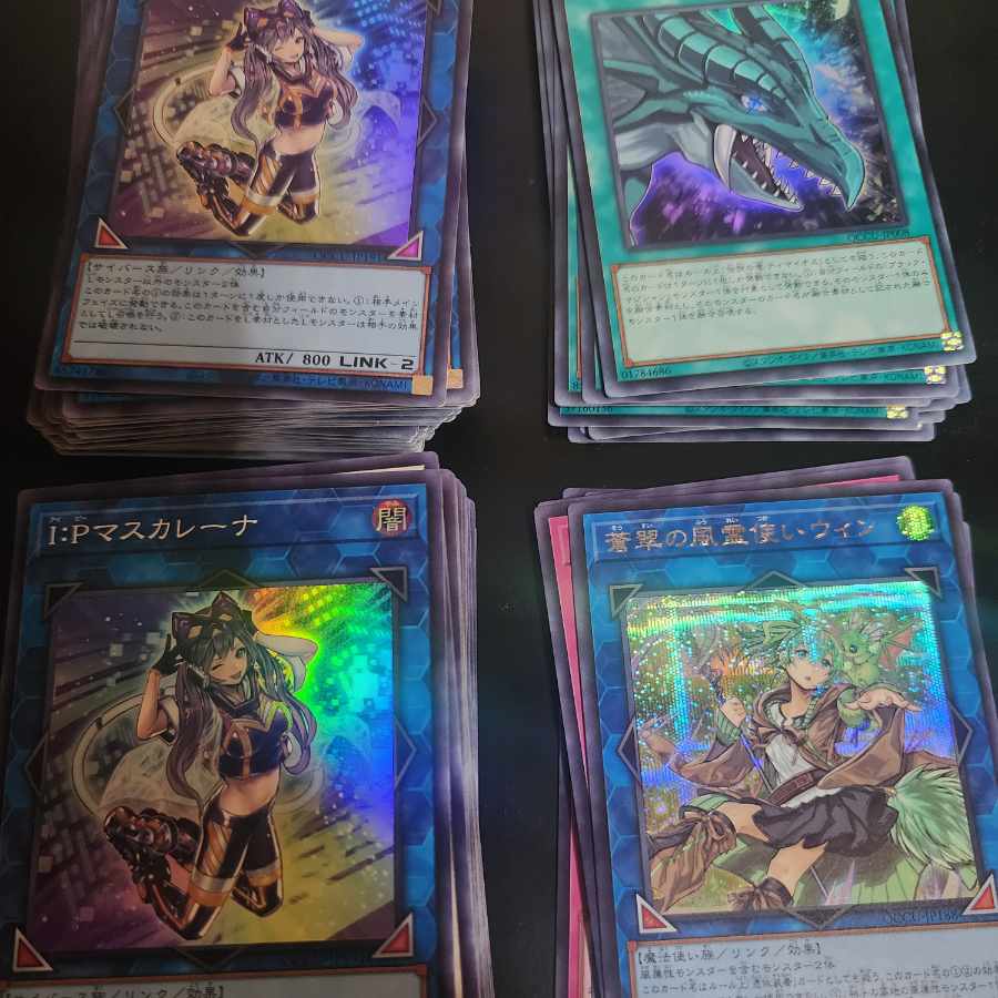 Yu-Gi-Oh Wynn the Wind Charmer, Verdant Ipy Mascarena