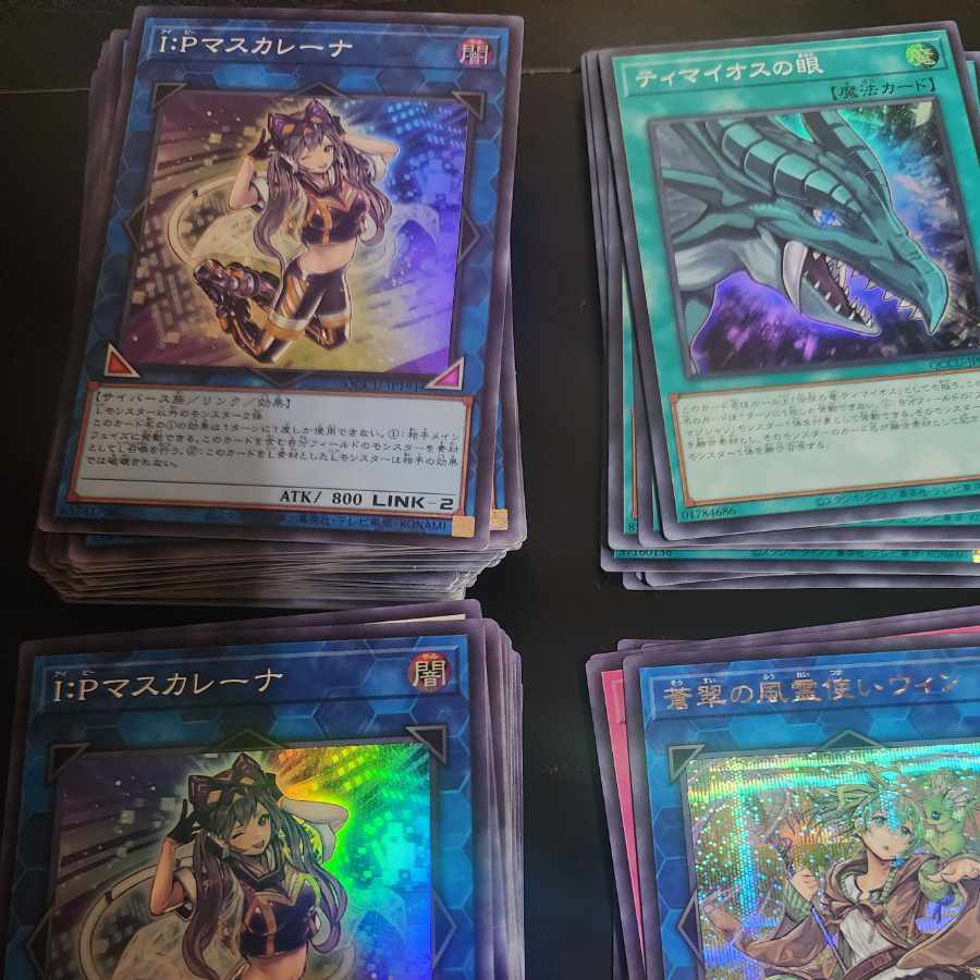 Yu-Gi-Oh Wynn the Wind Charmer, Verdant Ipy Mascarena