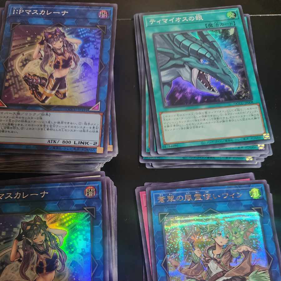 Yu-Gi-Oh Wynn the Wind Charmer, Verdant Ipy Mascarena