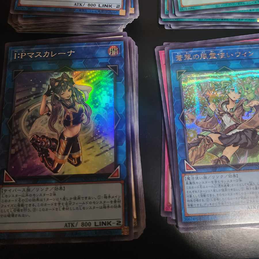 Yu-Gi-Oh Wynn the Wind Charmer, Verdant Ipy Mascarena