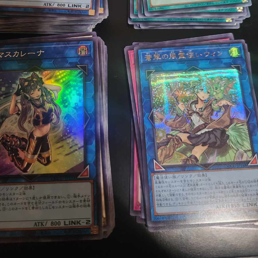 Yu-Gi-Oh Wynn the Wind Charmer, Verdant Ipy Mascarena