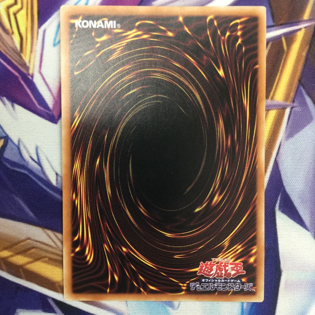 禁じられた一滴 プリズマティックシークレットレア【39293-37】