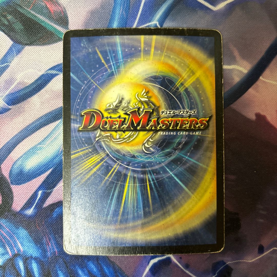 Zagaan, Knight of Darkness SR S6/S10