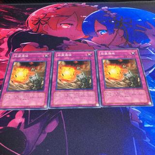 岩盤爆破 ノーマル