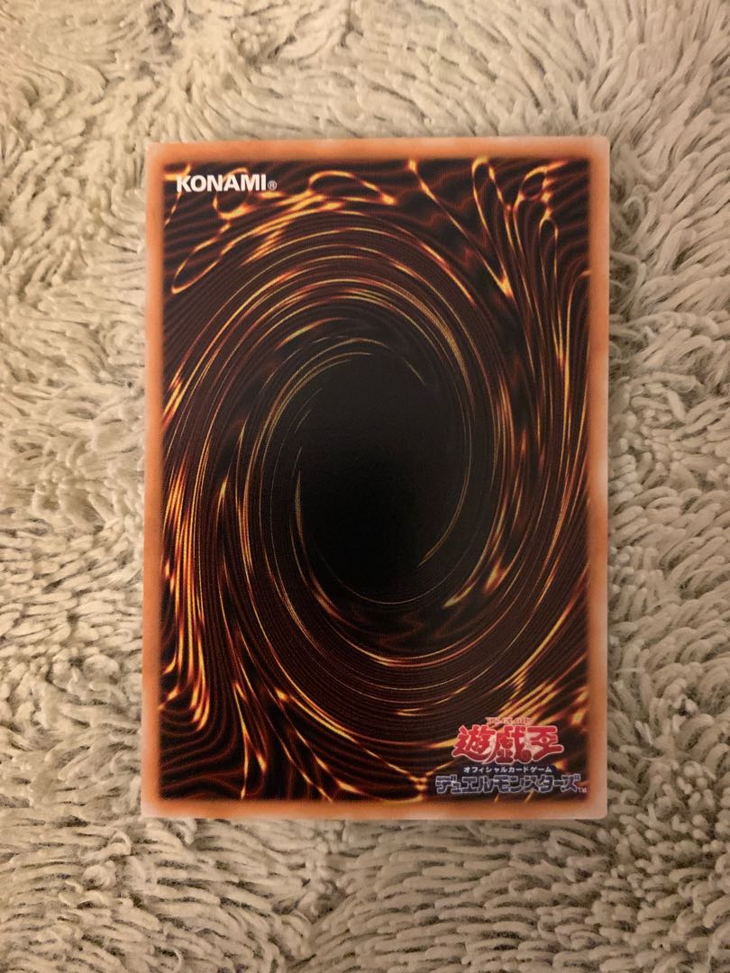 No.1648 Yu-Gi-Oh! Beautiful 2nd Spellbinding Circle Ultra Rare MR-06