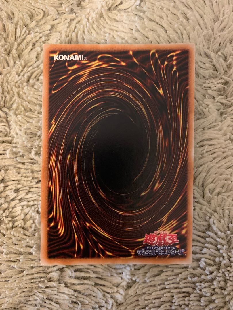 No.1649 Yu-Gi-Oh! Beautiful 2nd Spellbinding Circle Ultra Rare MR-06