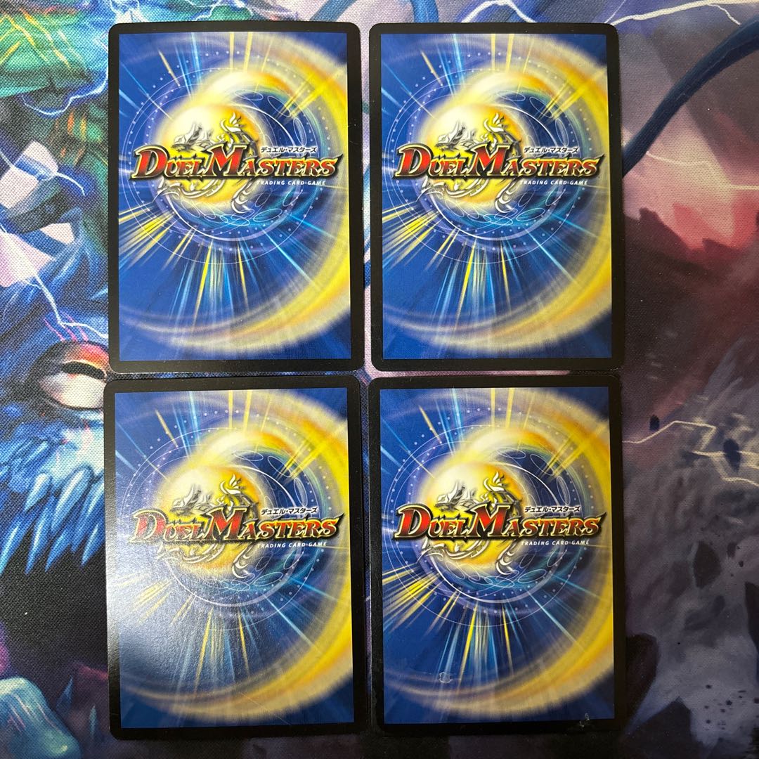 地獄の悪魔龍 デスゲイト SR S5/S9の通販 休止中です。すみません