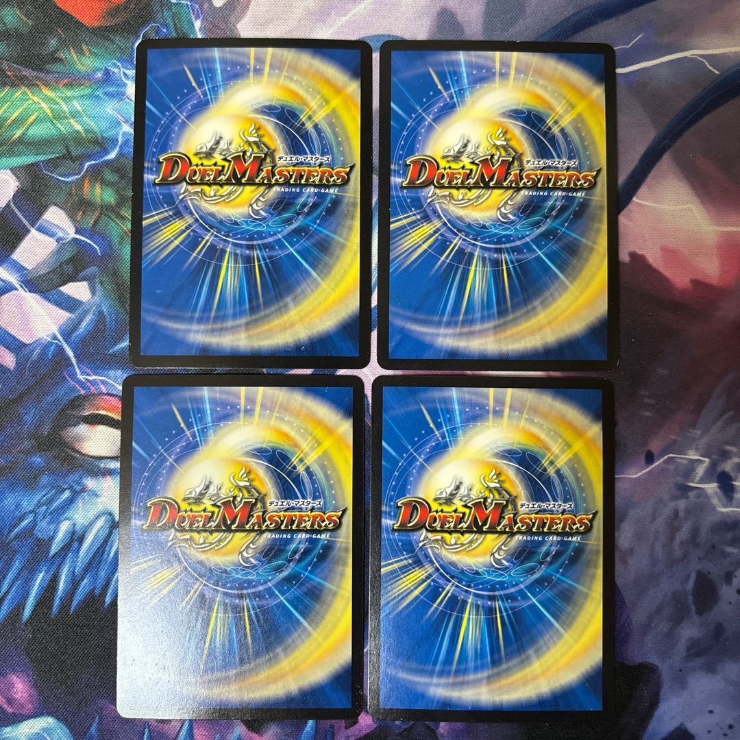 Darkness Demon Dragon Dark Masters VR 6/94