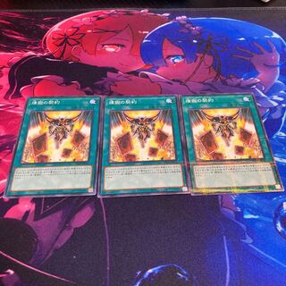 Purgatory Contracts Normal