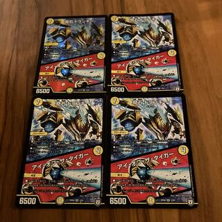 Odd Stone Trunky｜Eye of the Tiger