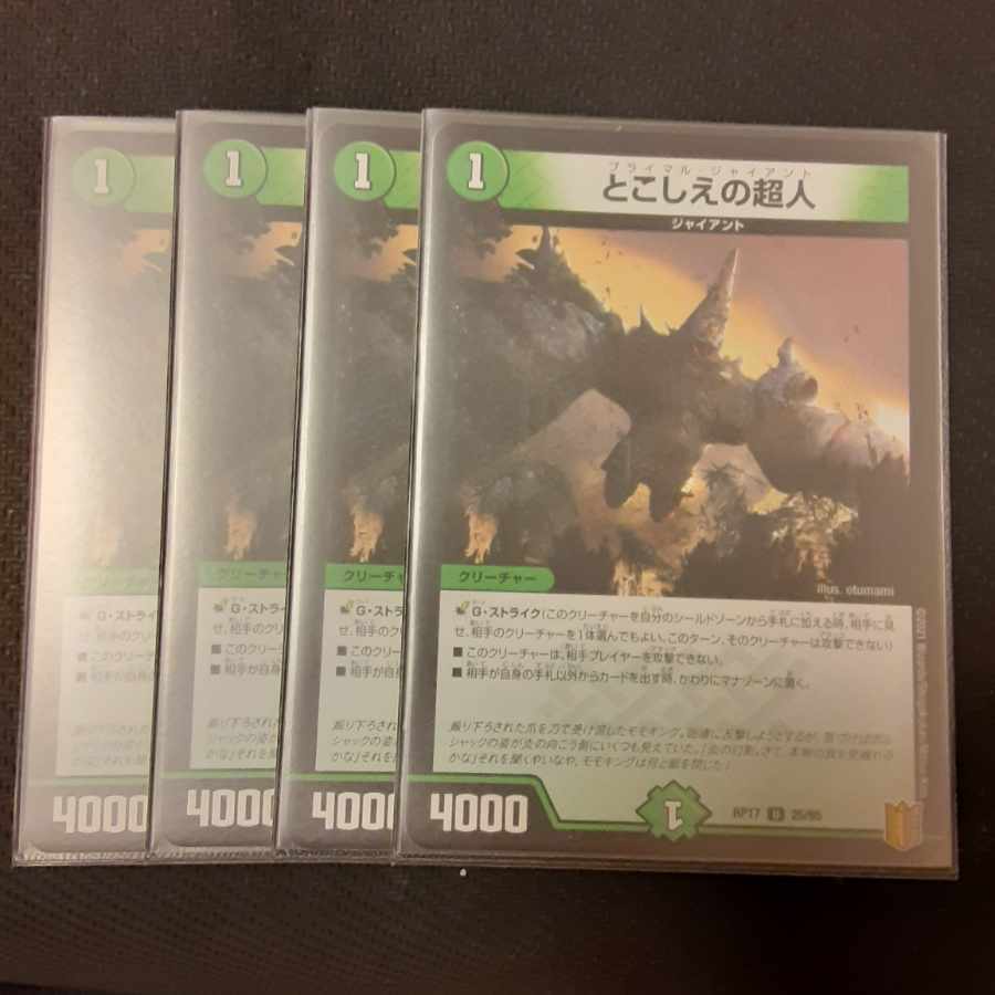 Psychic people of the past