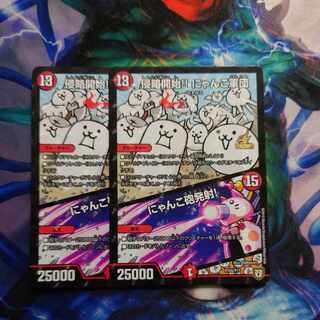 Invasion Starts! Nyan Cat Army｜Nyan Cat Cannon Open Fire! P105/Y17