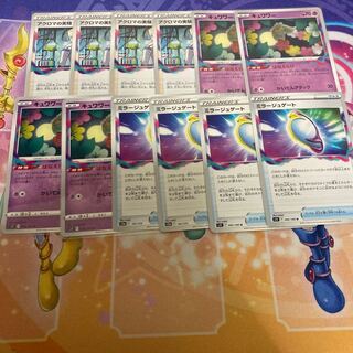 Colress experiment 148/172