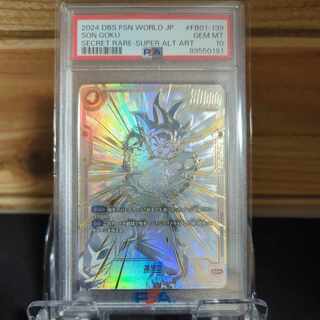 PSA10] Son Goku (Parallel) SCR★★ FB01-139