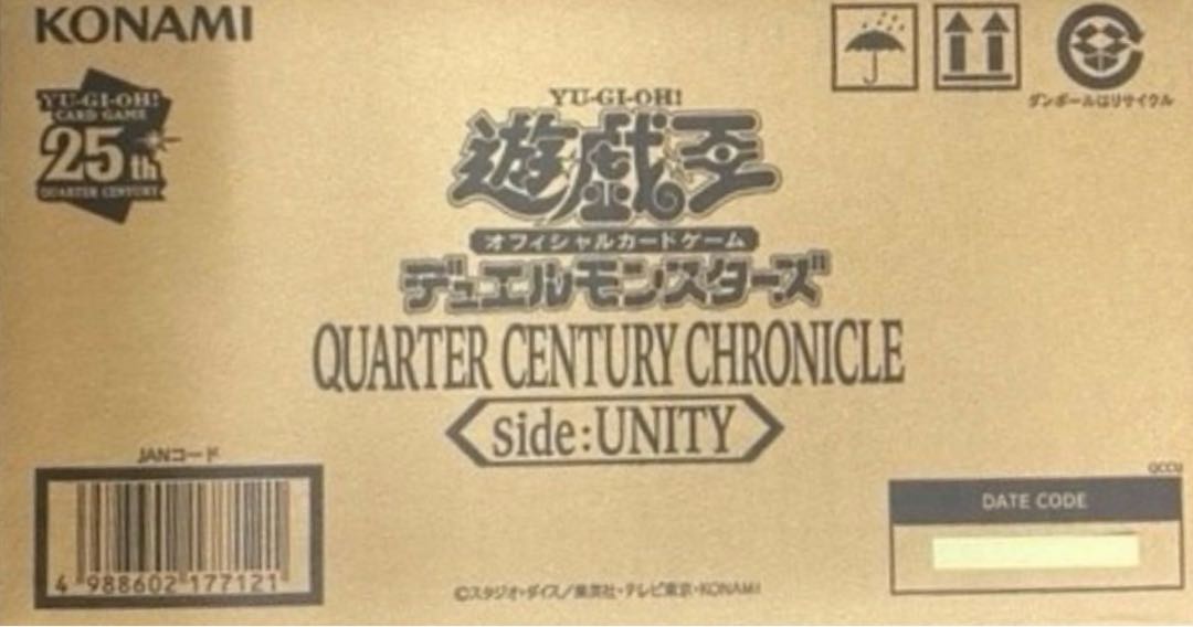 QUARTER CENTURY CHRONICLE side:UNITY unopened box carton 24BOX 24BOX(2カートン)