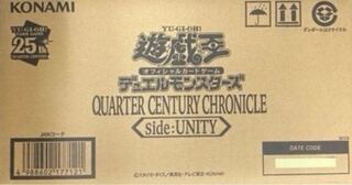 QUARTER CENTURY CHRONICLE side:UNITY カートン」の激安通販 | magi