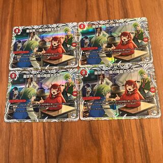 Dragon World - Land of the Dragon's Descent (Cara Premium Treasures) VR TD2/TD3