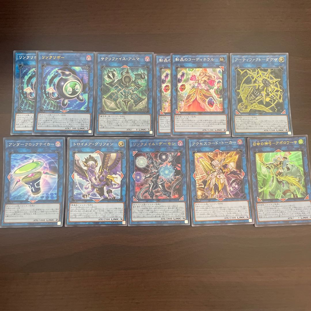 General-purpose link set⑤(Linkuriboh,Relinquished Anima,Geonator Transverser,Artifact Dagza,Underclock Taker,Knightmare Gryphon,Linkmail Archfiend,. Accesscode Talker,Divine Bow of the Calling-Apollousa)