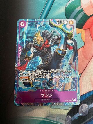 サンジ(パラレル) P-SR OP07-064