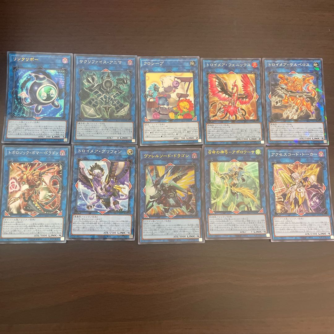 General-purpose link set (Linkuriboh,Relinquished Anima,Cross-Sheep,Knightmare Phoenix,Cerberus,Gryphon,Topologic Bomber Dragon,Borrelsword Dragon,Divine Bow of Invocation-) Apollousa,Accesscode Talker)