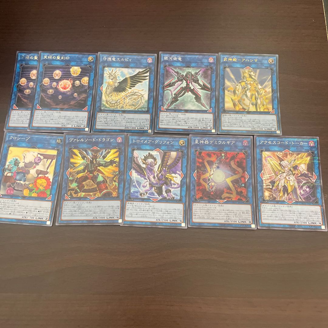 General Link Set (7)(Hieratic Seal of the Heavenly Spheres,Guardragon Elpy,Galaxy Satellite Dragon,Bujinhime-Ahashima,Cross-Sheep,Borrelsword Dragon,Knightmare Gryphon,World Gears of Theurlogical Demiurgy,Accesscode Talker)