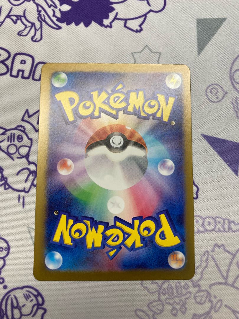 Neo Upper Energy ACE 071/071