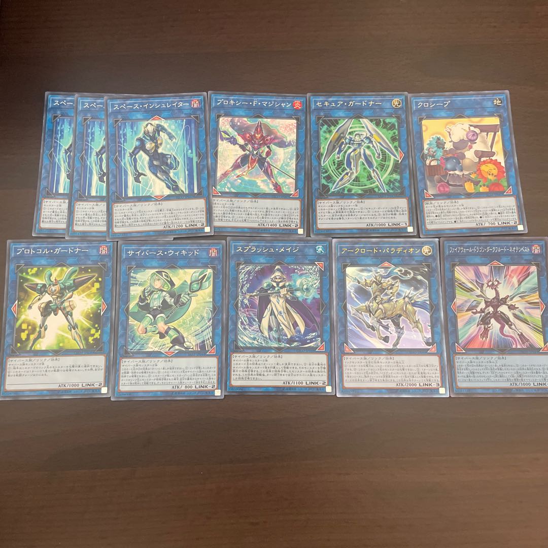 Generic Link Set 8 (Proxy F-Magician, Secure Gardner, Cross-Sheep, Protocol Gardner, Cyberswicked, SplashRosa Ji, Crusadia Equimax, Firewall Darkfluid - Neotempest)