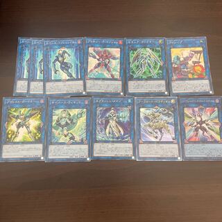 Generic Link Set 8 (Proxy F-Magician, Secure Gardner, Cross-Sheep, Protocol Gardner, Cyberswicked, SplashRosa Ji, Crusadia Equimax, Firewall Darkfluid - Neotempest)