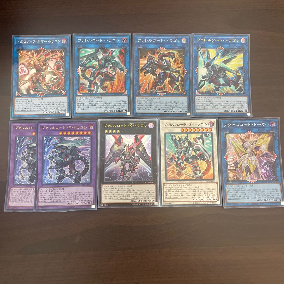 Vallel set for extra deck (Topologic Bomber Dragon, Vallel Lord, Vallel Guard, Vallel Sword, Accesscode Talker)