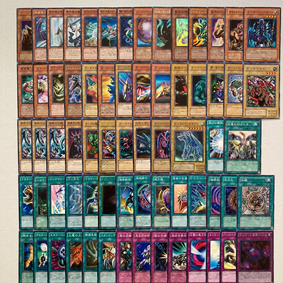 遊戯王　海馬瀬人デッキ　68+EX5    73枚　青眼の究極竜　デスグレムリン　死のデッキ破壊ウイルス