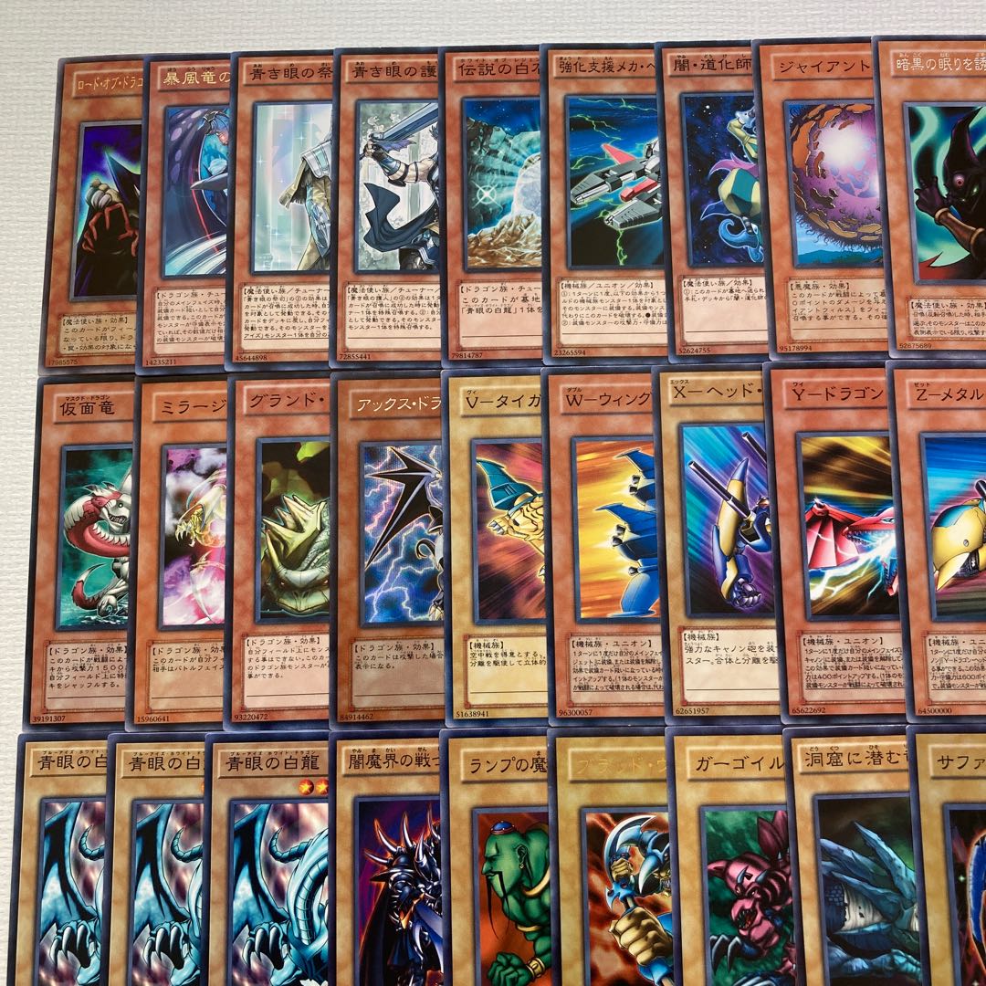 遊戯王　海馬瀬人デッキ　68+EX5    73枚　青眼の究極竜　デスグレムリン　死のデッキ破壊ウイルス