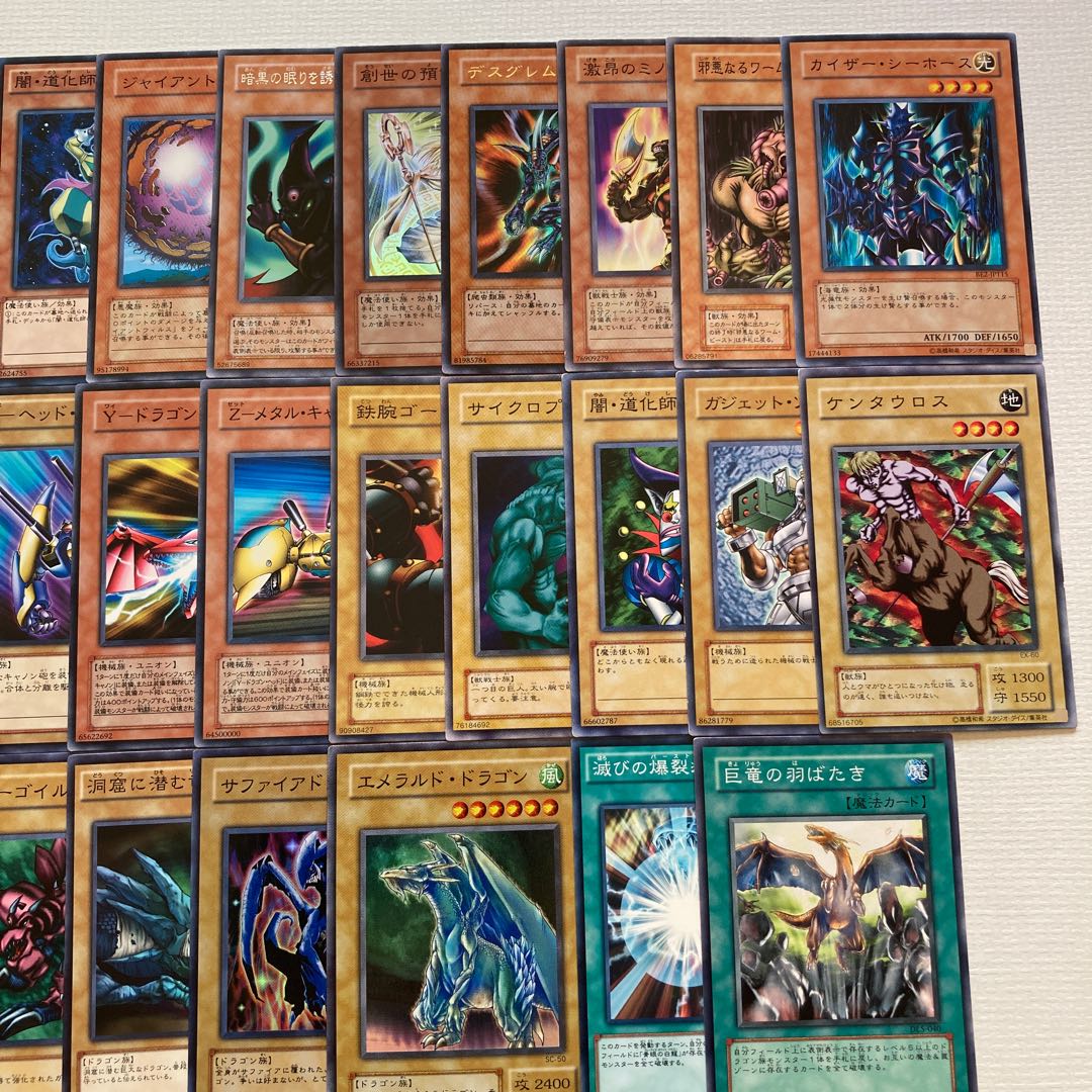 遊戯王　海馬瀬人デッキ　68+EX5    73枚　青眼の究極竜　デスグレムリン　死のデッキ破壊ウイルス