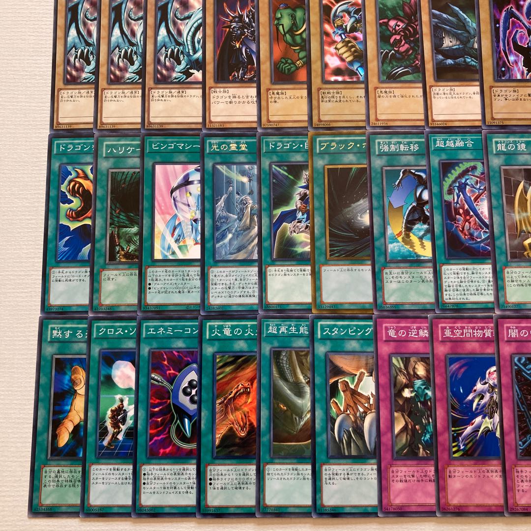 遊戯王　海馬瀬人デッキ　68+EX5    73枚　青眼の究極竜　デスグレムリン　死のデッキ破壊ウイルス