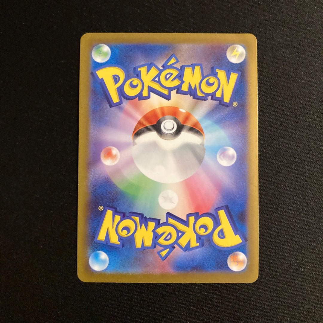 e64 Yamask Promo Pokemon Trekkie