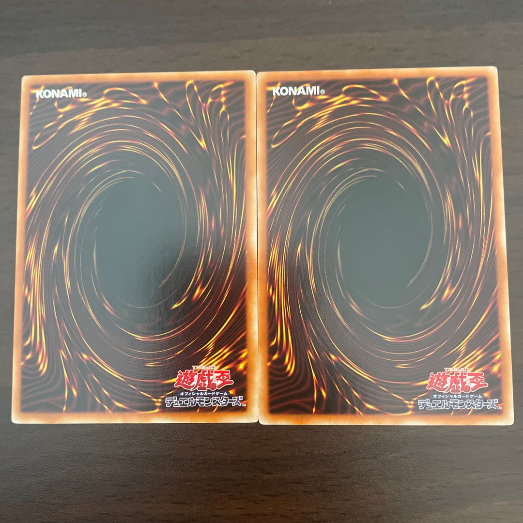 Small World Normal rare JP069