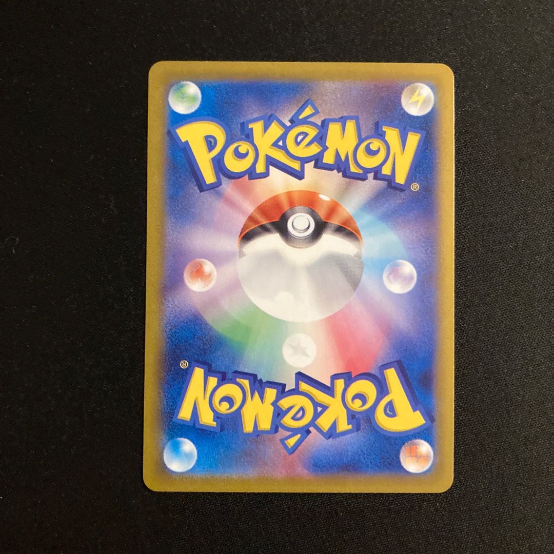 e65 Sinistea Promo Pokémon Treasurer