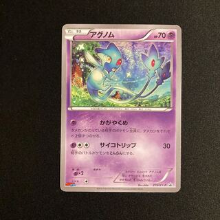 ポカブ ツタージャ ドッコラー ヒトモシ ミジュマル プロモ コロコロイチバン ポカブ ツタージャ ドッコラー ヒトモシ ミジュマル プロモ