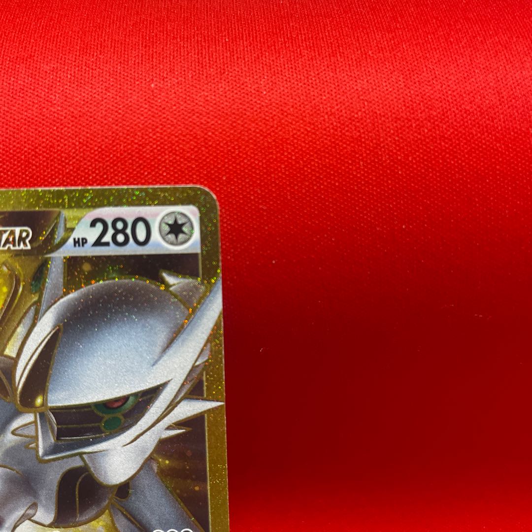 BGS10] ArceusVSTAR UR 125/100