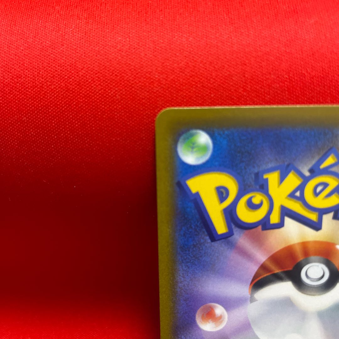 BGS10] ArceusVSTAR UR 125/100