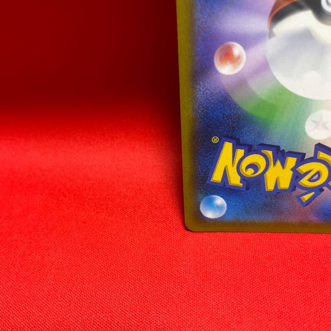 BGS10] ArceusVSTAR UR 125/100