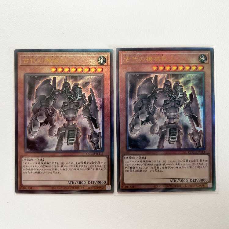Yu-Gi-Oh Ultimate Rare UL Ancient Gear Golem Relief QUARTER CENTURY CHRONICLE side:UNITY OCG QCCU-JP111
