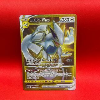 LugiaVSTAR UR 123/098