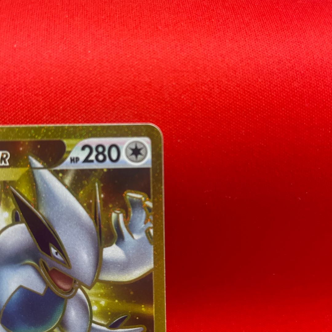 LugiaVSTAR UR 123/098