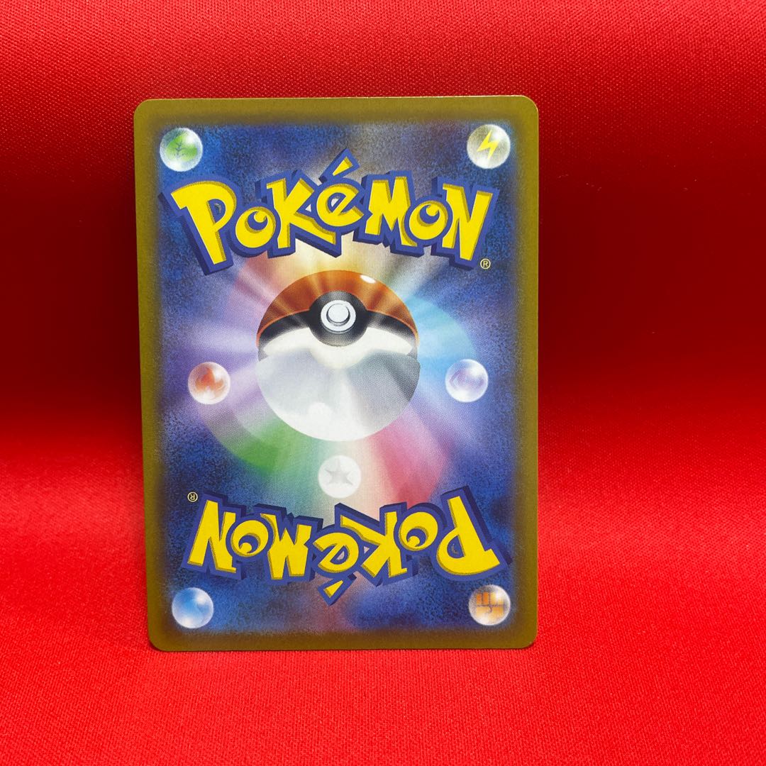 LugiaVSTAR UR 123/098