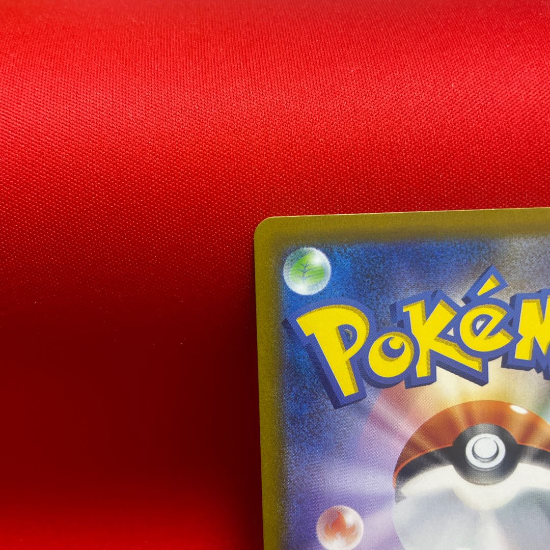 LugiaVSTAR UR 123/098